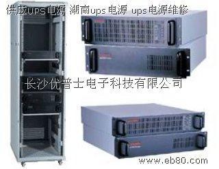 UPS電源、逆變器與UPS蓄電池——長沙優(yōu)普士電子科技的可靠保障