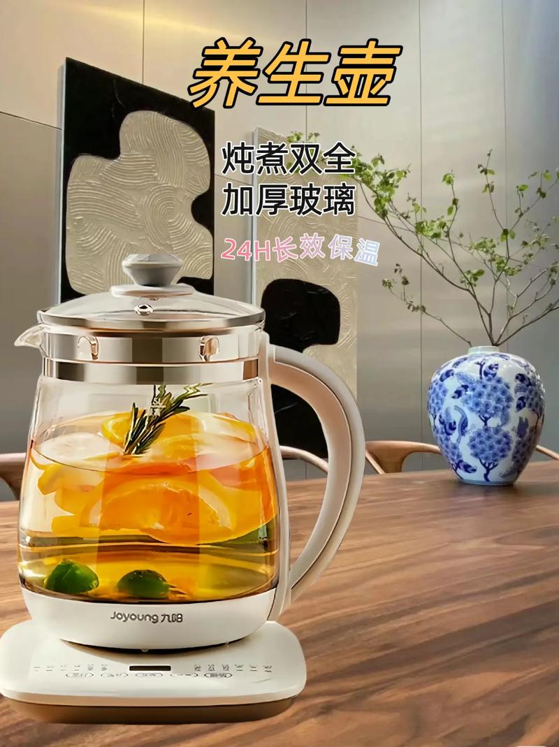 九陽多功能養生壺 小身材，大用場的智慧生活伴侶